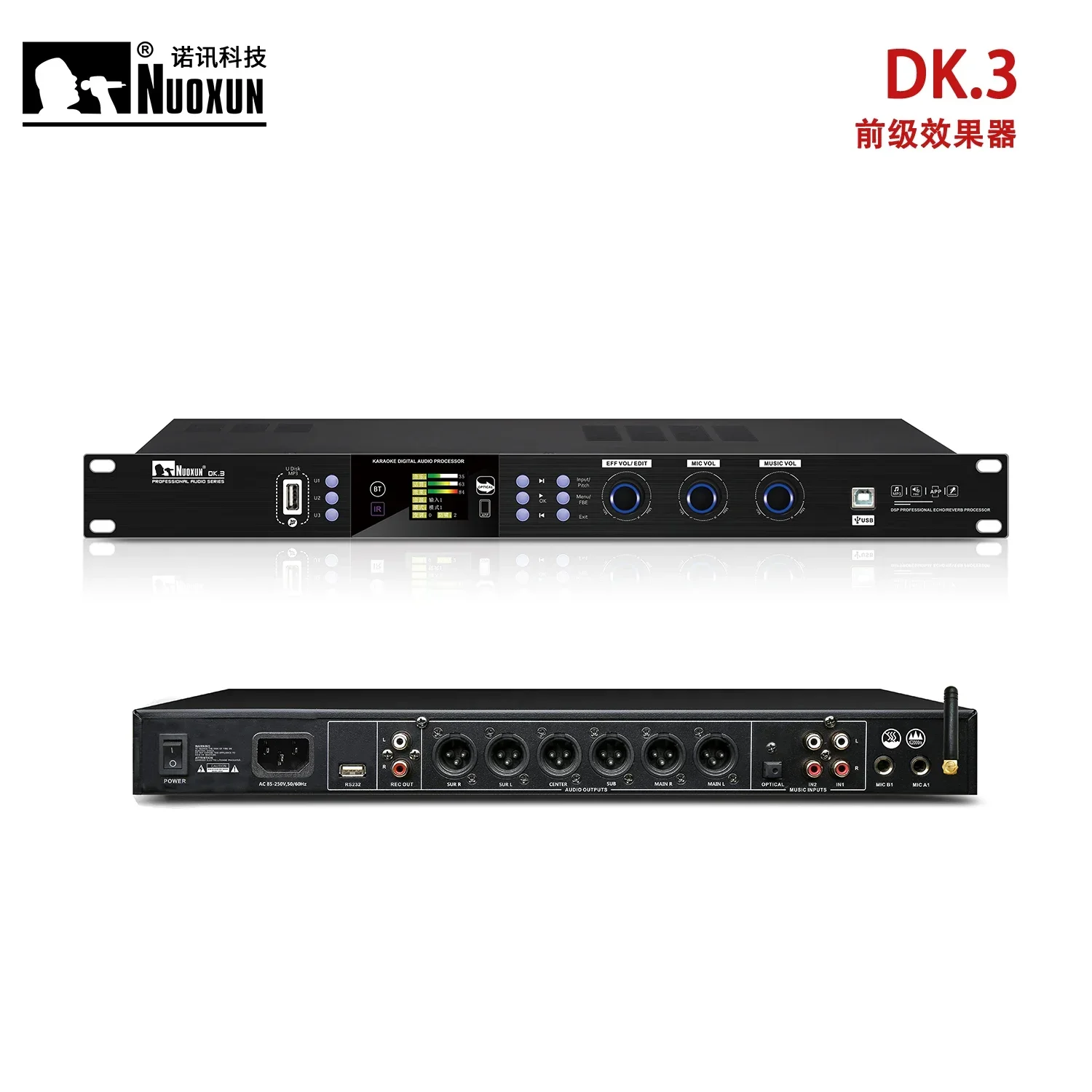 Best DSP Audio Processor Studi - Audio Music Best 评论和价格
