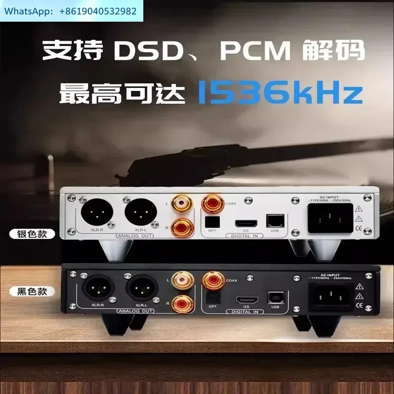 HiFi music digital audio DAC d - Audio To Music 评论和价格