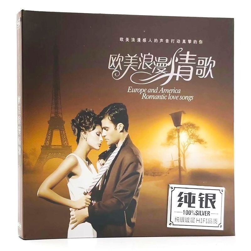 Pure Silver Music CD, New Albu - Audio Music Test 评论和价格