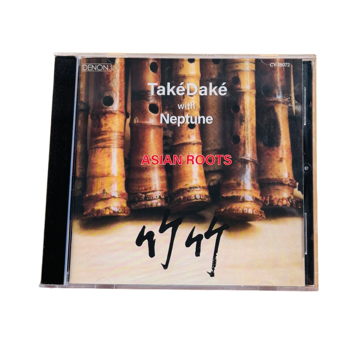 New Sealed Shakuhachi Bamboo I - Audio Music Test 评论和价格