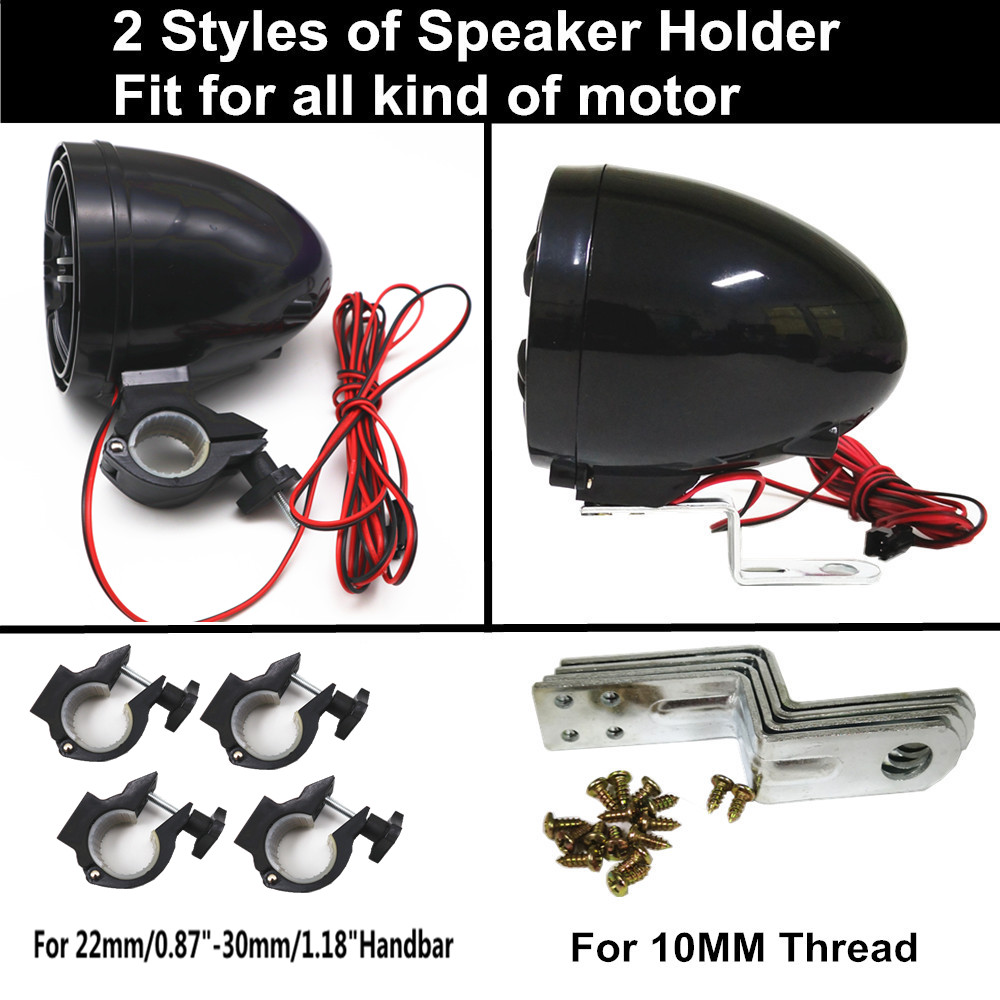 12V 4 Channel UTV ATV Golf Car - Audio Music Sound 评论和价格