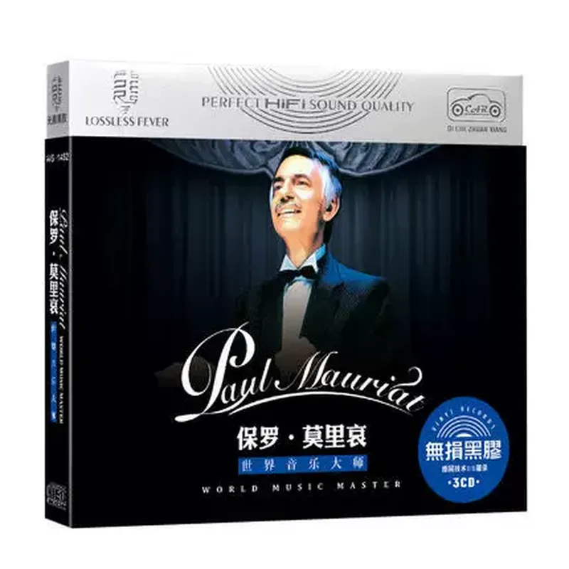 Genuine Paul Moliere Classic L - Audio Music Sound 评论和价格
