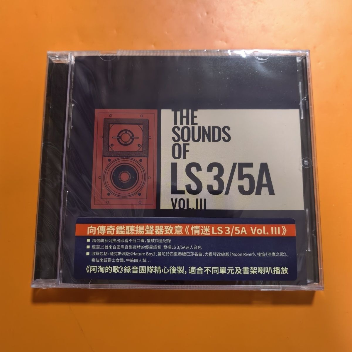 Retro‑Disc Classic Audiophile‑ - Audio Music Test 评论和价格