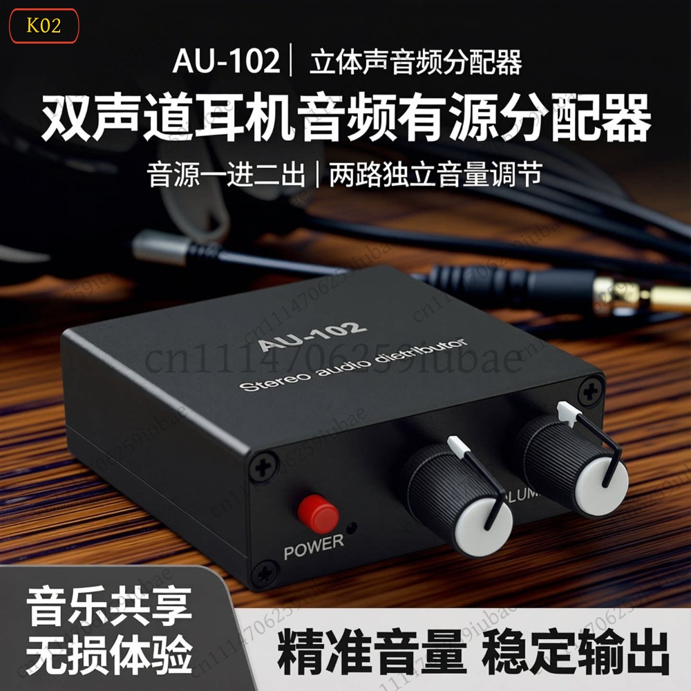 BK_Stereo Audio Active Splitte - Audio And Music Splitter 评论和价格