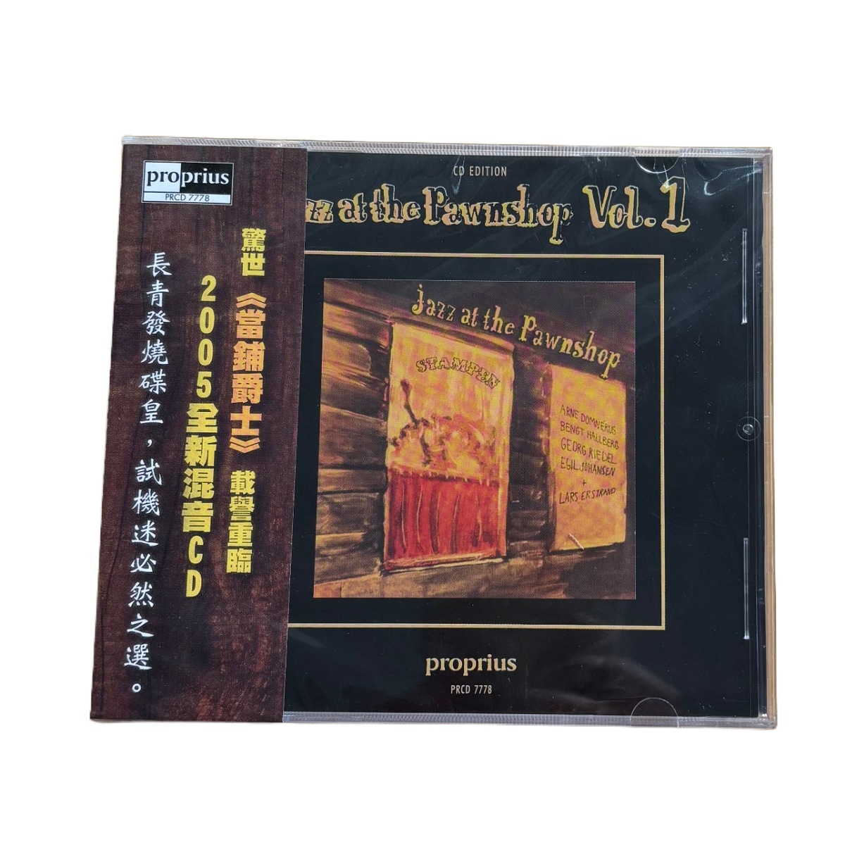Audiophile Jazz Music CD HiFi  - Audio Music Test 评论和价格