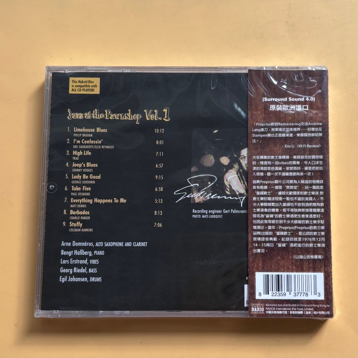 Audiophile Jazz Music CD HiFi  - Audio Music Test 评论和价格