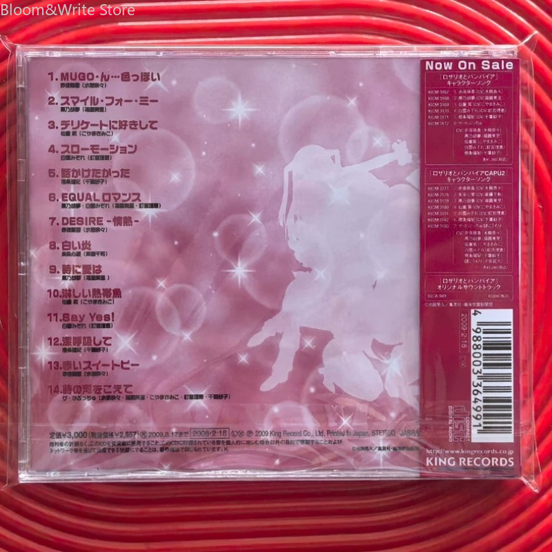 Anime Rosario Vampire Soundtra - Audio Music Best 评论和价格