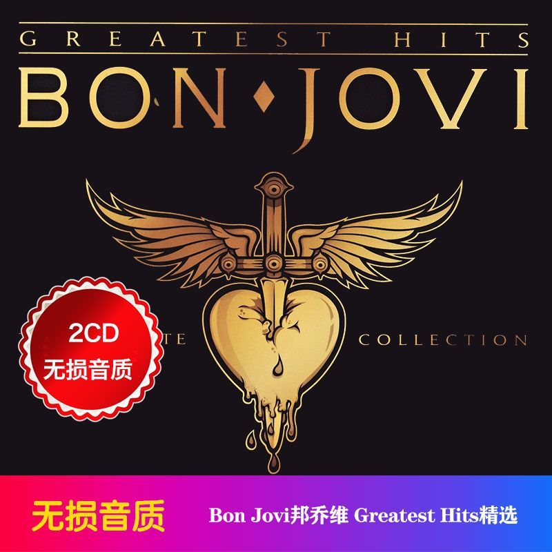 Bon Jovi Greatest Hits Collect - Audio Music To Lyrics 评论和价格