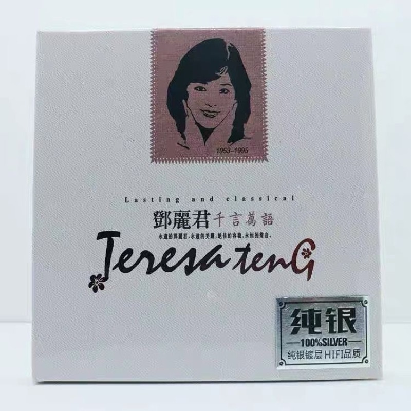Genuine Sterling Silver Music  - Audio Music Test 评论和价格