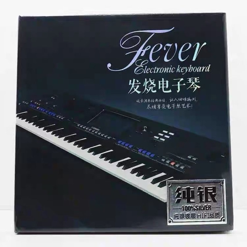 Light Music CD, Audiophile Ele - Audio Music Test 评论和价格